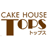 Cake House Tops