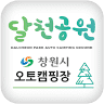 0 won Dalcheon auto camping