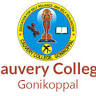 Cauvery College Gonikoppal