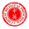 Chinese Bilingual Preschool