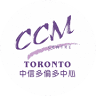 Toronto CCM Centre 中信中心