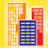 Agenzia Immobiliare Paternò - CG Servizi Immobiliari