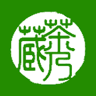 （有）上室製茶