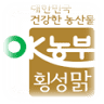 Hoengseongmalg