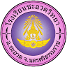 Cha-Uat Vittaya School