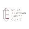 Chiba Newtown Ladies Clinic