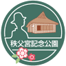 Chichibunomiya Memorial Park