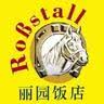 China-Restaurant Roßstall