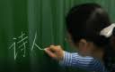 Chinesische Schule Ingolstadt