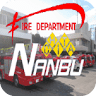 Chita Nanbu Association For Firefighting Fire Department Hq