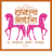 Chitra Katha - A Story Per Stay