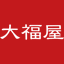 草もち 大福屋