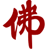 Yin Buddhist Temple