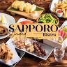 Ciudad Sapporo