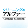 Noarufa Dry Cleaners