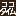 Shigekane Landscape Supply