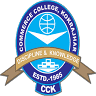 Commerce College, Kokrajhar
