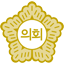 Uiwang City Council