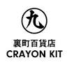 CRAYON KIT