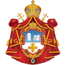 Crkva svetog proroka Ilije