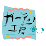 カーテン工房