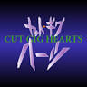 Cut Gig Hearts