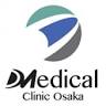 D Medical Clinic Osaka