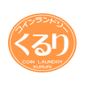 Kururi Coin Laundry