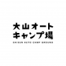 DACG - Daisen Auto Camping Ground