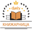 Книжарница Daily