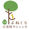 Yonekura Pediatric Clinic
