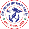 Danfe Saving & Credit Cooperative Society Limited
