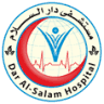 Dar AlSalam Hospital - مستشفى دار السلام