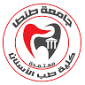 Faculty of Dentistry, Tanta University