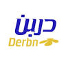 مؤسسة دربن التجارية