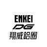 ENKEI.DG翔威有限公司