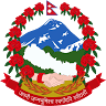 Transport Management Office, Driving License, Pokhara