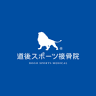 Dogo Sport Orthopedic Clinic