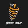 Doner Kebab Hamma حلال