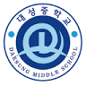 Changnyeong Daeseong High School