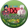 ਖਾਨਦਾਨੀ ਵੈਦ ਧਰਮਿੰਦਰ ਸਿੰਘ ਤਲਾਣੀਆਂ ਦਵਾਖਾਨਾ
