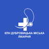 Dubrovytsʹka Tsentralʹna Rayonna Likarnya