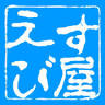 Ebisu Ya Fishing Tackle Shop