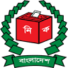 District Election Office, Narayanganj