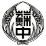Kakamigahara Shiritsu Sohara Junior High School