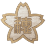 Hozumi Elementary School