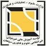 Sepah Institute of Higher Education
