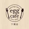 Egg Cafe