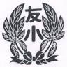 Nogi Choritsu Tomonuma Elementary School