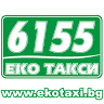 Еко Такси Пловдив